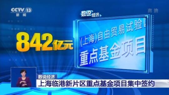 7月份中國(guó)經(jīng)濟(jì)形勢(shì)如何？三個(gè)數(shù)字帶你看懂人工智能行業(yè)應(yīng)用系統(tǒng)集成服務(wù)
